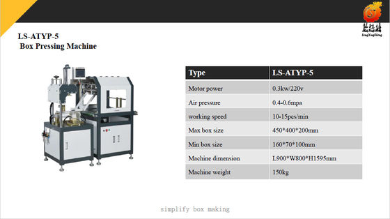 0.5kw / 220v स्वचालित बॉक्स दबाने की मशीन कठोर आभूषण स्मार्ट फोन